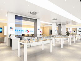 零售店营业厅