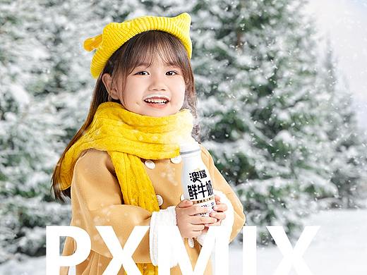 乳制品摄影丨一鸣澳瑞鲜牛奶 x 光影集 PXMIX