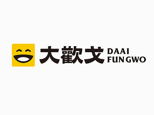 大欢戈