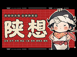 插画