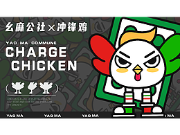 麻将项目