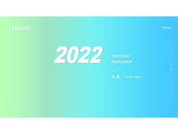 2022個(gè)人作品集