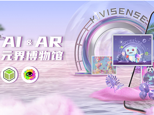 弥知「AR元界博物馆」零基础教程来啦!