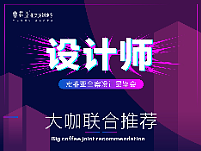 设计师(个人主页-ZNjU4MDEyODA=) - 品牌 - 站酷设计师郎璇灵儿原创素材 - 站酷ZCOOL
