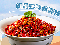 大眾點評線上主圖