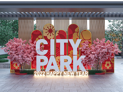 CITY PARK西派少城 售楼处活动展