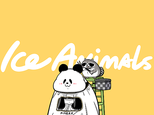 盘点熊猫界有哪些流行发型