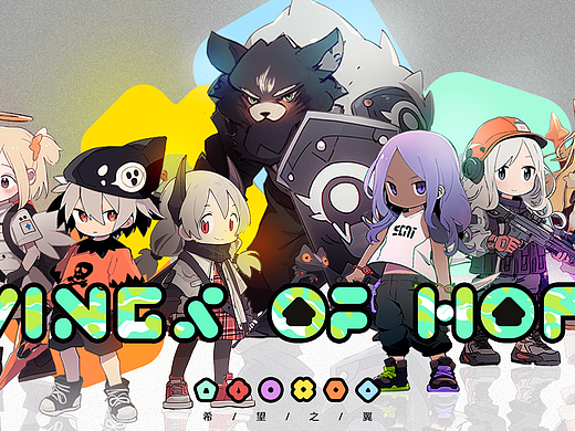 【GUI】Wings Of Hope