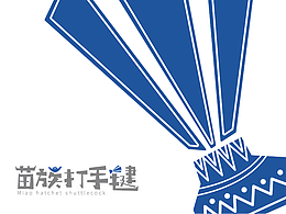 包装
