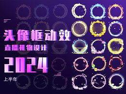 头像框