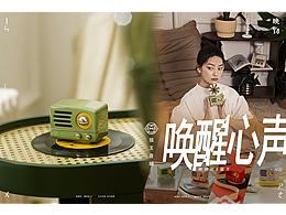 音响