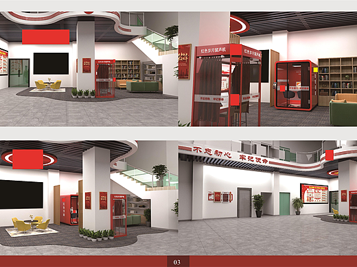 企业党建文化氛围  作品集1 