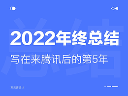 设计学