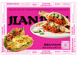 简减JIANJIAN快餐
