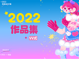 插画产品
