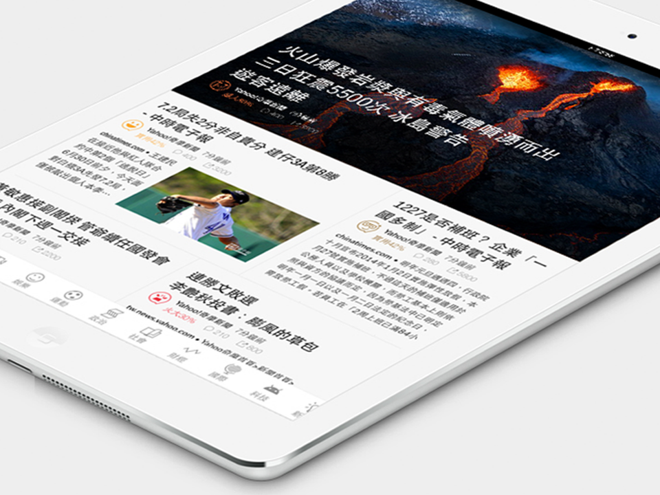 Yahoo Taiwan News Tablet App_gillianfashion-站酷ZCOOL