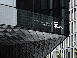 秋合空间设计品牌设计