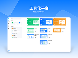 作品集-优秀设计师作品集