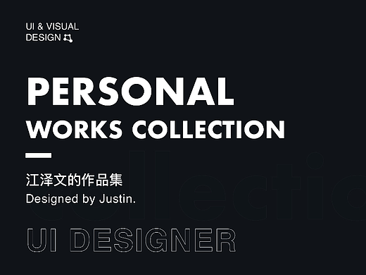 2022作品集（个人主页-ZNjAxNTYwODA=） - 软件界面 - 站酷设计师Bigger江原创素材 - 站酷ZCOOL