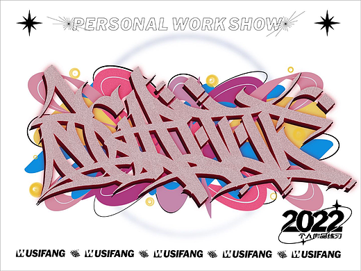 handstyle日常练习《school》