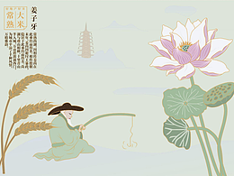国风插画-大米包装设计