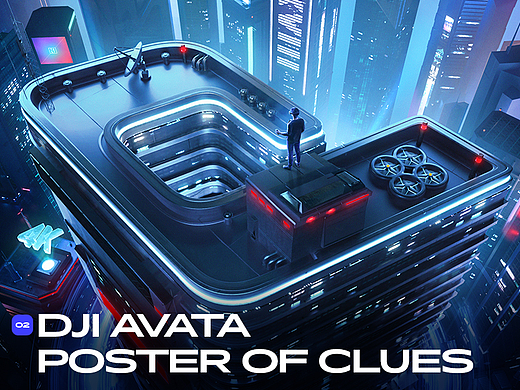 DJI AVATA -大疆新品悬念海报