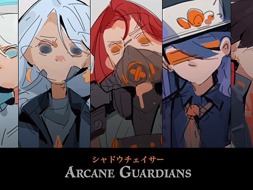 Arcane Guardians-设计练习
