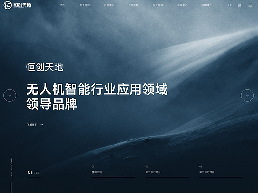 一组企业官网