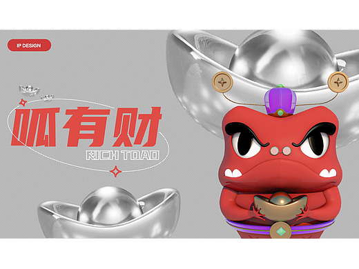 IP设计 | 练习（个人主页-ZNjI1MjYxNDQ=） - IP形象 - 站酷设计师狒狒啦原创素材 - 站酷ZCOOL