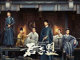 影视概念设定
