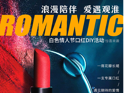 地产微信刷屏案例