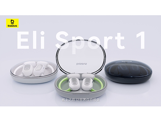 倍思Eli系列 Sport 1 开放式运动耳机