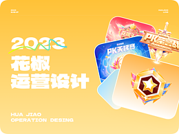 产品