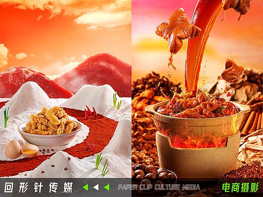 美好小酥肉｜卤肥肠 📎 回形针 美食摄影