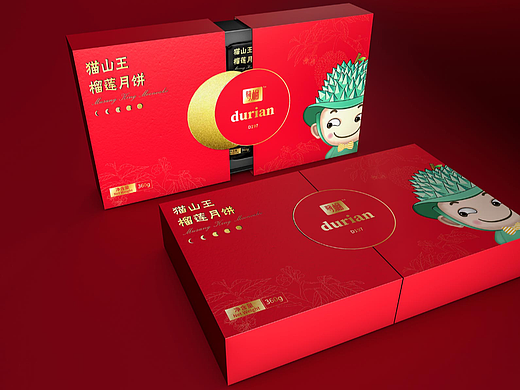 榴莲月饼 食品包装设计 包装设计 节庆食品包装设计