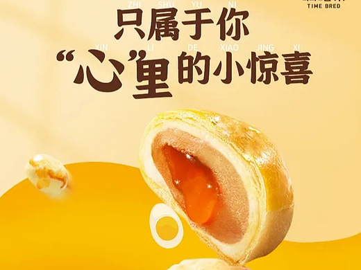 食品詳情頁（個人主頁-ZNTk5MDE2MjQ=） - 電商 - 站酷設(shè)計師Z316831703原創(chuàng)素材 - 站酷ZCOOL