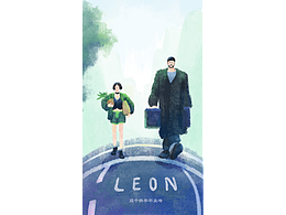 電影《這個殺手不太冷》海報