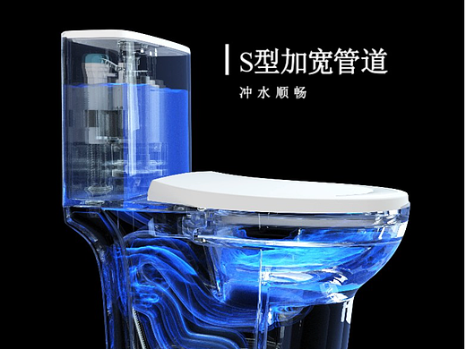 马桶三维动画