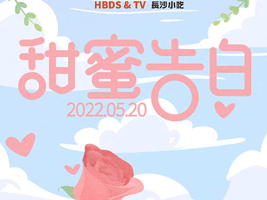2022年上半年作品分享