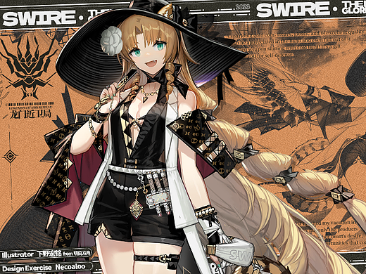 练习-诗怀雅二排