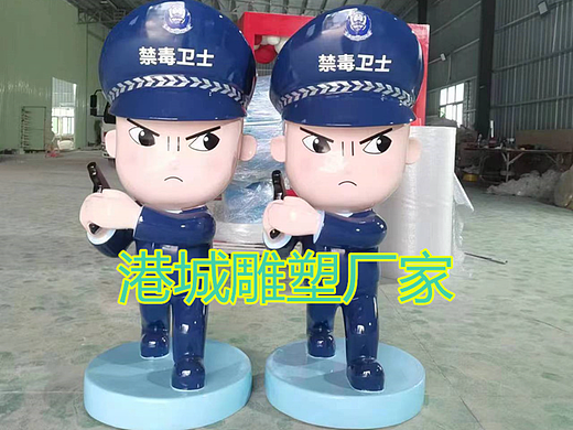 禁毒形象大使宣传玻璃钢禁毒卫士雕塑卡通人物模型摆件