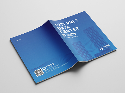 蔚海智谷园区画册-建筑画册-地产画册-科技画册设计