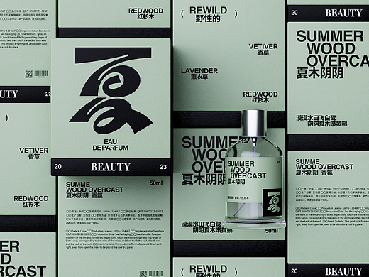 BEAUTY四季循环系列香氛礼盒
