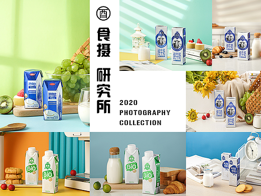 《三元》牛奶