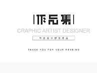 作品集（個(gè)人主頁-ZNjA3MDQxOTY=） - 其他平面 - 站酷設(shè)計(jì)師桃梨橙柿原創(chuàng)素材 - 站酷ZCOOL