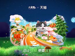 大宠爱官方旗舰店2023天猫双十一猫头动画KV