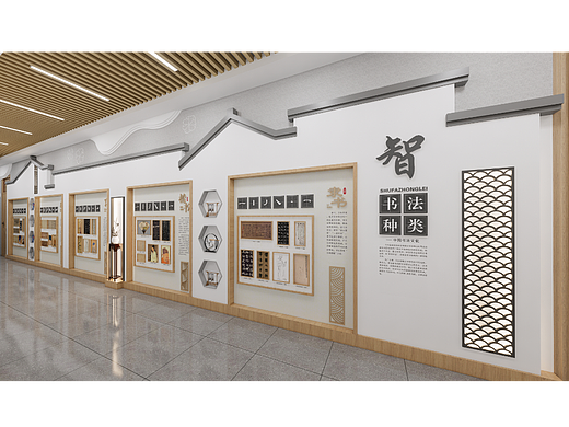文化走廊