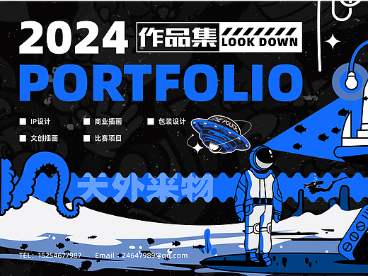 作品集封面打卡练习