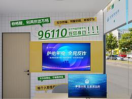警察