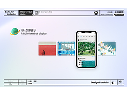 GUI提案 廚房故事